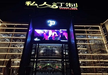 芜湖中低档荤素KTV少爷会所体验-私人定制KTV消费荤素点评